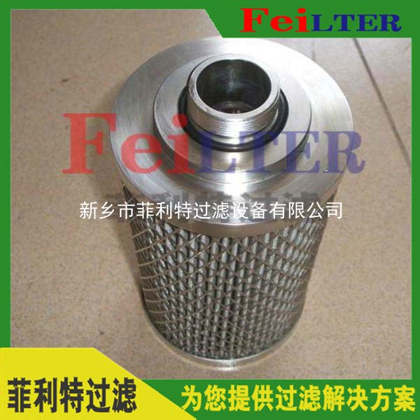 高壓油站過濾器濾網W.38.Z.000209