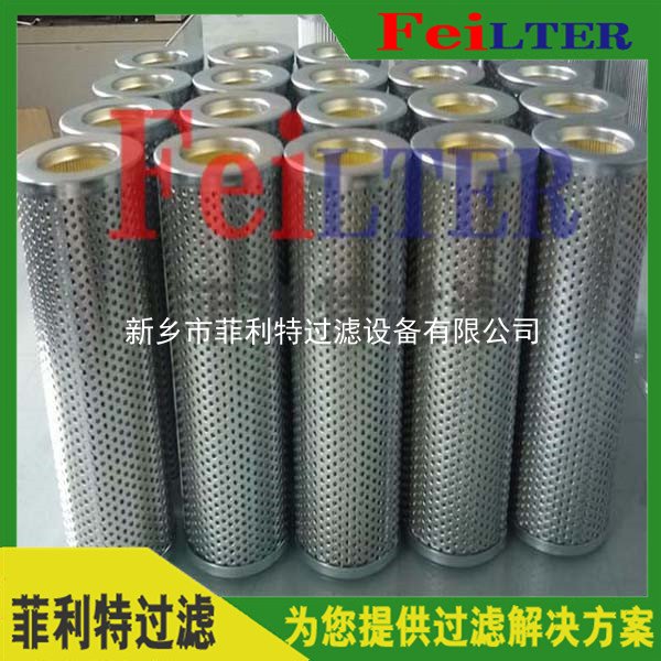 黎明雙筒高壓過濾器濾芯SGF-H330x25FC