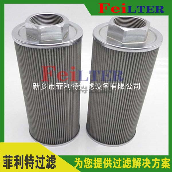 發(fā)電廠高壓過濾器濾芯YLXA-30
