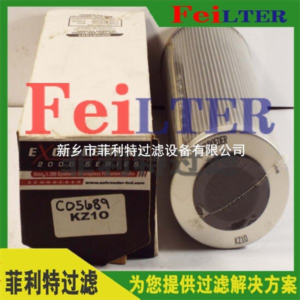 施羅德Schroeder過濾器濾芯KKK10